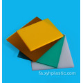 ورق های اکریلیک Perspex برای اکریلیک تزئینی استفاده می شود